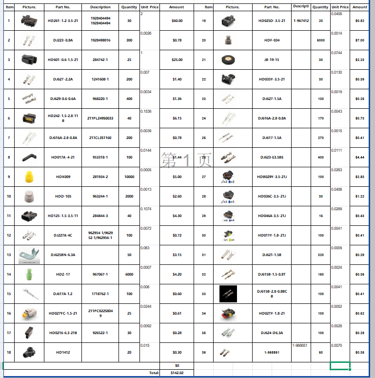 payment link YXD202608180063