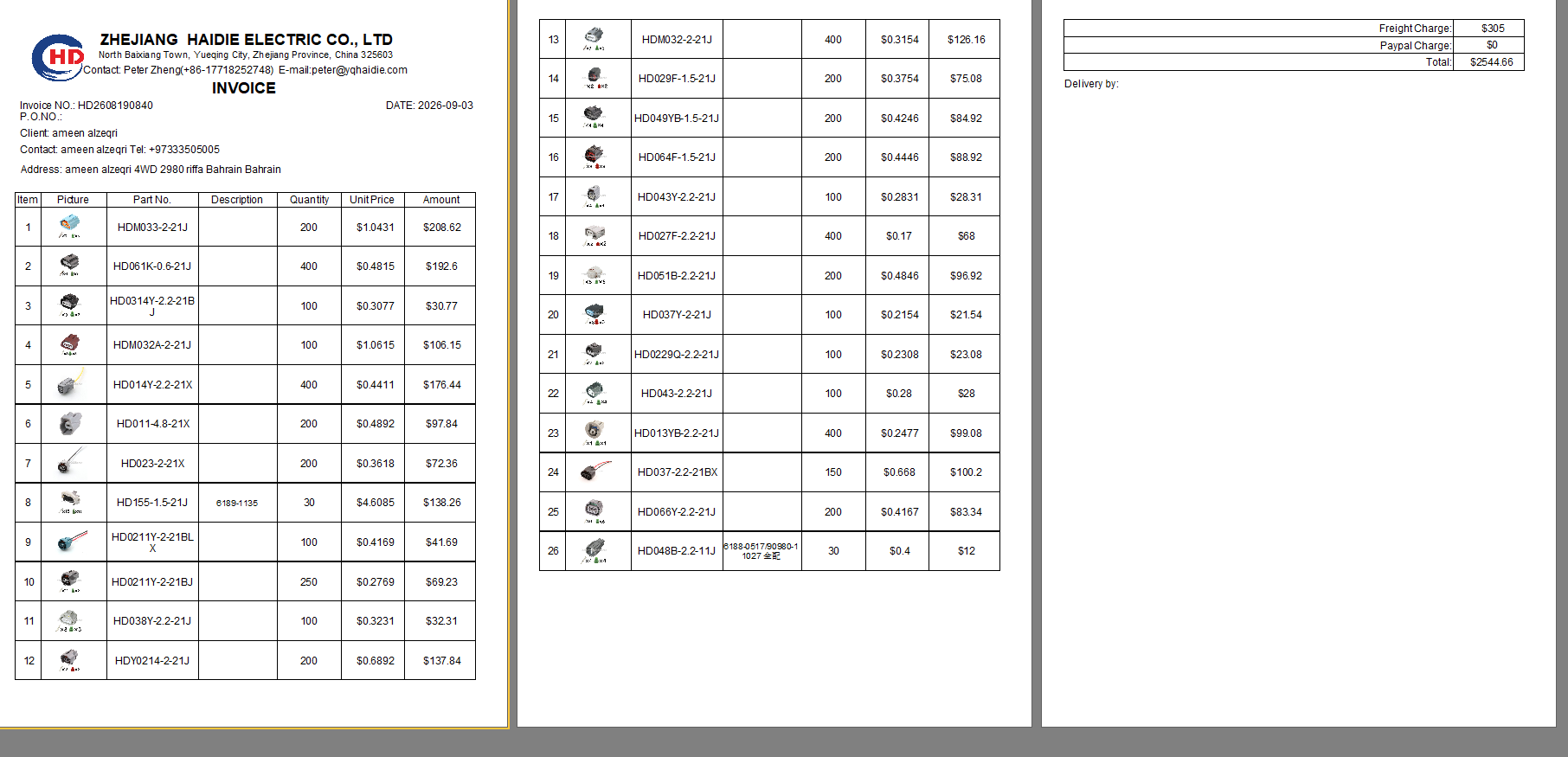 payment linkHD2608190840-2