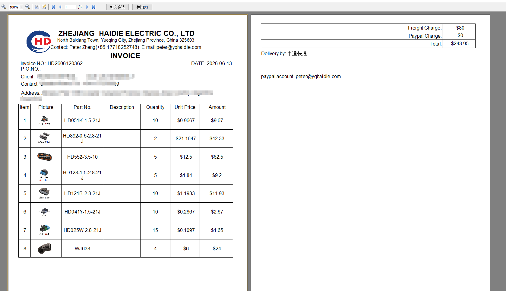 Payment link HD2606120362