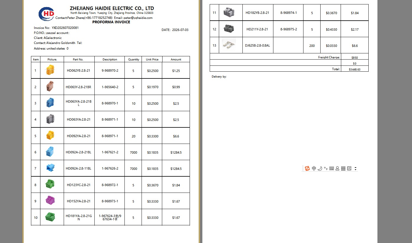 Payment link YXD202607020081