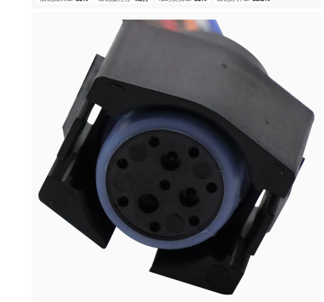 Auto connector 12445BK