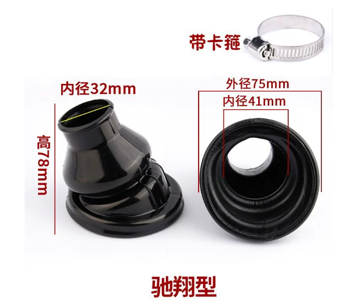 Rubber sleeve  Chixiang Type – Inner Diameter 32mm
