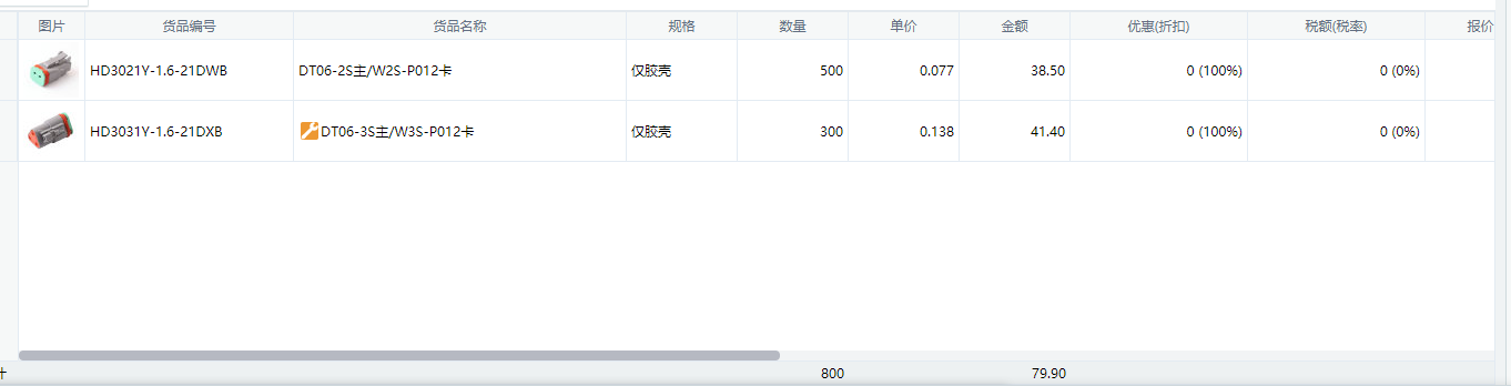 Payment link YXD202610190122