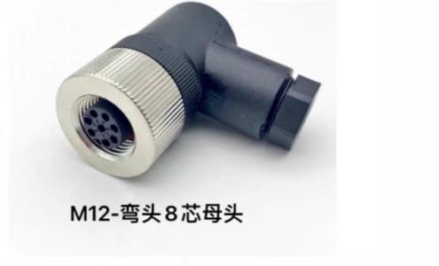 Auto connector M12-8PIN