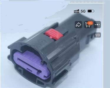 Auto connector 3519202 without terminal