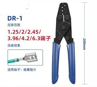 TOOL HD-DR-1