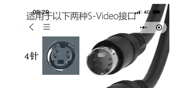 Video card wiring S-terminal cable S-Video cable B-ultrasound color ultrasound cable 4-pin video cable terminal pair Male