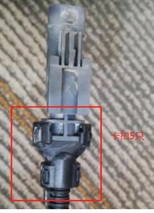 Back shell WJ555