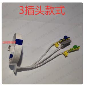 Peugeot 307 308 408 301 loop connection cable
