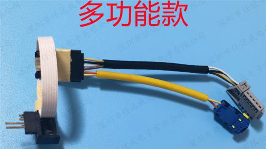 Peugeot 307 308 408 301 loop connection cable