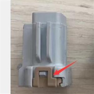 Lock MG632613-7