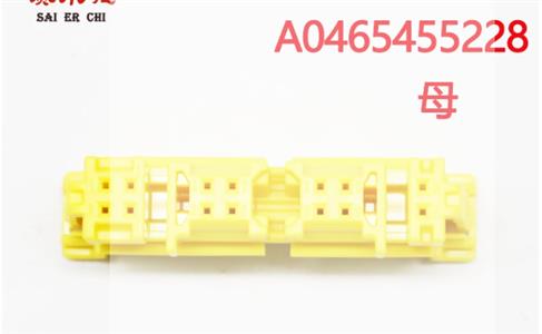 connector with female  terminal   A0465455228